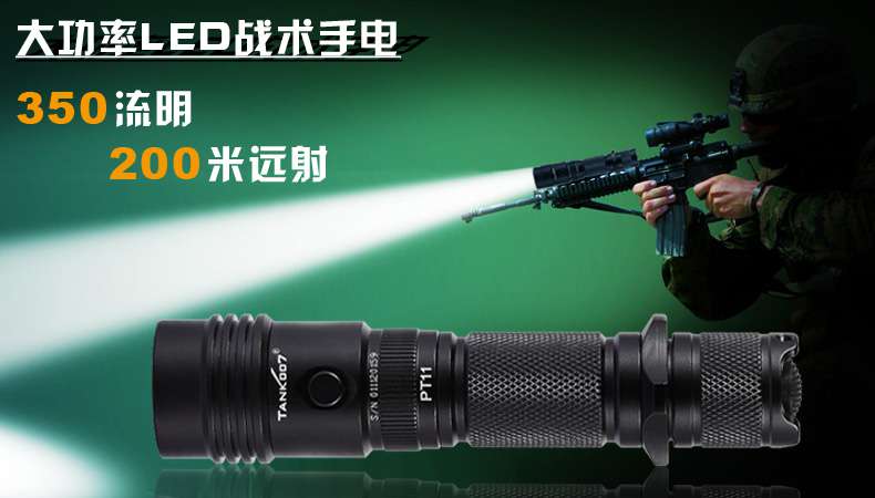 最好的強(qiáng)光手電品牌，那真是每個(gè)人的看法各不一樣