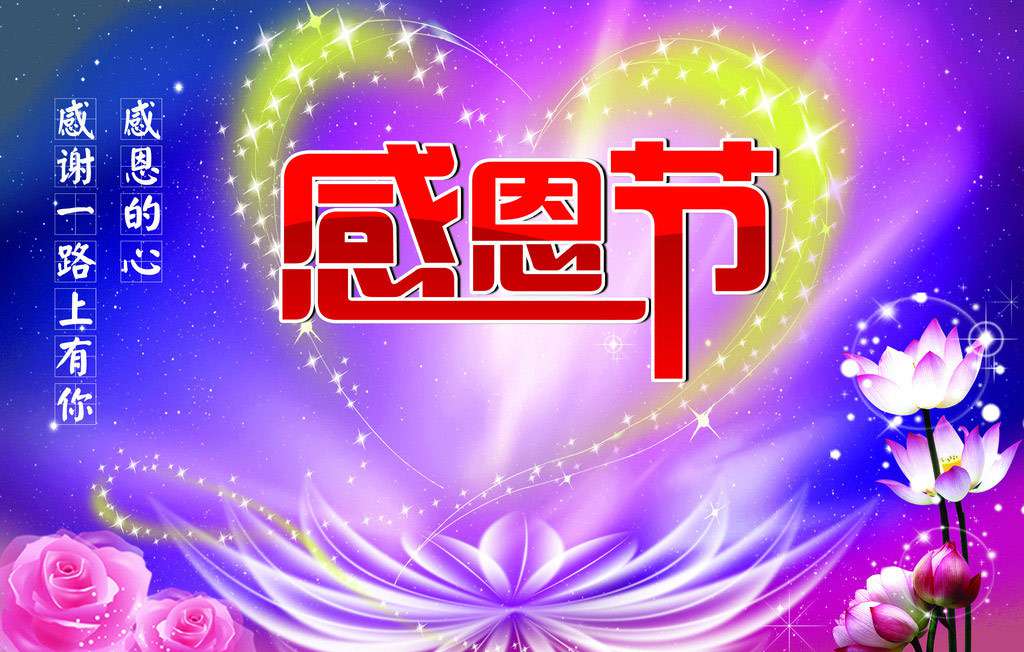 感恩有你，一路同行！TANK007感謝所有一直支持我們的新老客戶們.