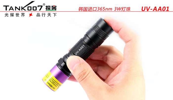 一直很任性，從未被超越，TANK007手電免費贈送活動開始啦